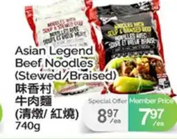 T&T Supermarket ASIAN LEGEND BEEF NOODLES offer