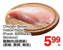 T&T Supermarket CHICKEN BREAST offer