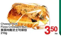T&T Supermarket CHEESE PORK FLOSS CROISSANT BUN offer