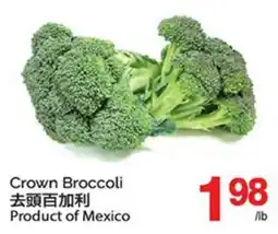 T&T Supermarket CROWN BROCCOLI offer