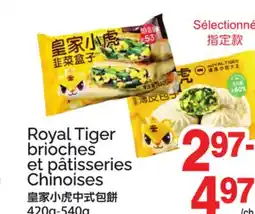 T&T Supermarket ROYAL TIGER BRIOCHES ET PÂTISSERIES CHINOISES, 420G-540G offer