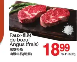 T&T Supermarket FAUX-FILET DE BŒUF ANGUS offer