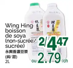 T&T Supermarket WING HING BOISSON DE SOYA offer