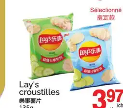 T&T Supermarket LAY'S CROUSTILLES offer