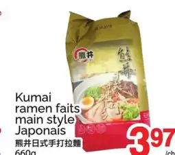 T&T Supermarket KUMAI RAMEN FAITS MAIN STYLE JAPONAIS offer