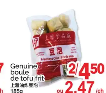 T&T Supermarket GENUINE BOULE DE TOFU FRIT offer