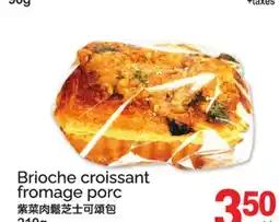 T&T Supermarket BRIOCHE CROISSANT FROMAGE PORC offer