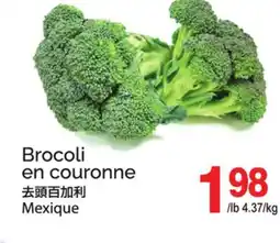 T&T Supermarket BROCOLI EN COURONNE offer