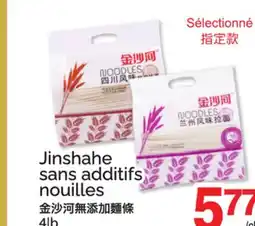 T&T Supermarket JINSHAHE SANS ADDITIFS NOUILLES, 4LB offer
