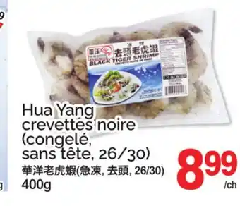 T&T Supermarket HUA YANG CREVETTES NOIRE offer
