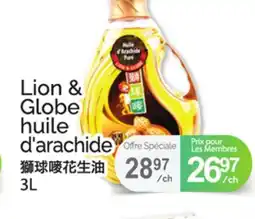 T&T Supermarket LION & GLOBE HUILE D'ARACHIDE offer