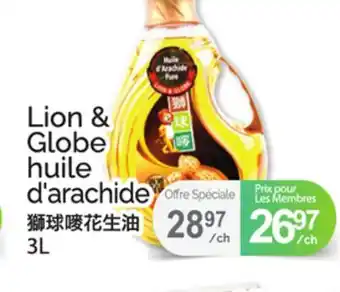 T&T Supermarket LION & GLOBE HUILE D'ARACHIDE offer