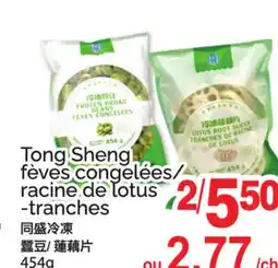 T&T Supermarket TONG SHENG FÈVES CONGELÉES/ RACINE DE LOTUS -TRANCHES offer