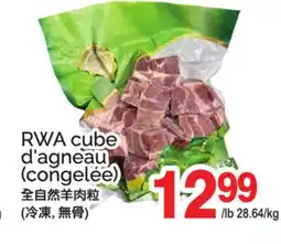 T&T Supermarket RWA CUBE D'AGNEAU (CONGELÉE) offer