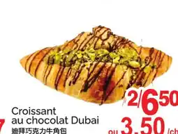 T&T Supermarket CROISSANT AU CHOCOLAT DUBAI offer