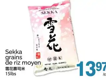 T&T Supermarket SEKKA GRAINS DE RIZ MOYEN, 15LBS offer