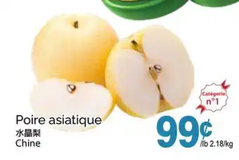 T&T Supermarket POIRE ASIATIQUE offer