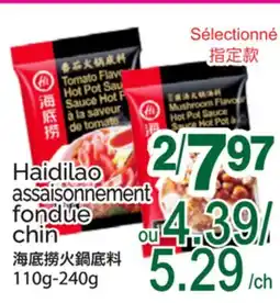 T&T Supermarket HAIDILAO ASSAISONNEMENT FONDUE CHIN, 110G-240G offer