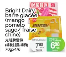 T&T Supermarket BRIGHT DAIRY BARRE GLACÉE (MANGO POMELO SAGO/ FRAISE CHINE), 70gx4/6 offer