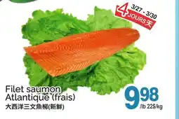 T&T Supermarket FILET SAUMON ATLANTIQUE offer