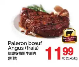 T&T Supermarket PALERON BŒUF ANGUS (FRAIS) offer