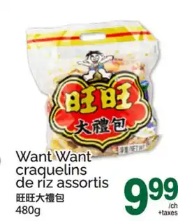 T&T Supermarket WANT WANT CRAQUELINS DE RIZ ASSORTIS offer