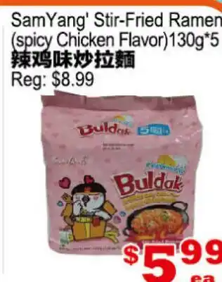 Yuan Ming Supermarket SamYang' Stir-Fried Ramen (spicy Chicken Flavor) offer