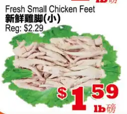 Yuan Ming Supermarket Fresh Small Chicken Feet offer