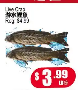 Yuan Ming Supermarket Live Crap offer