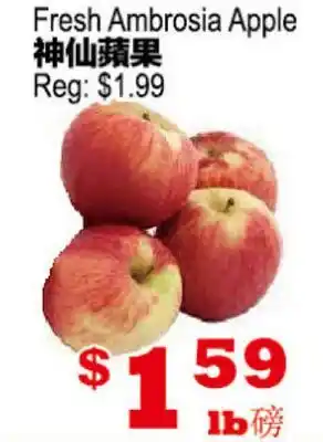 Yuan Ming Supermarket Fresh Ambrosia Apple offer