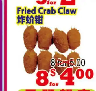 Yuan Ming Supermarket Fried Crab Claw offer