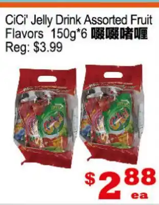 Yuan Ming Supermarket CiCi' Jelly Drink Assorted Fruit Flavors offer