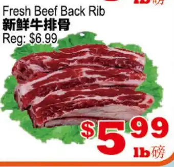 Yuan Ming Supermarket Fresh Beef Back Rib offer