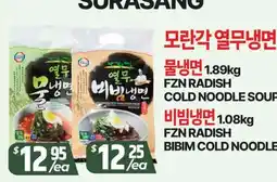 PAT Mart FZN RADISH COLD NOODLE SOUP, BIBIM COLD NOODLE offer