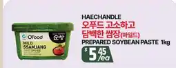PAT Mart HAECHANDLE PREPARED SOYBEAN PASTE offer
