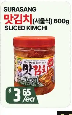 PAT Mart SURASANG 맛김치 (서울식) 600g SLICED KIMCHI offer