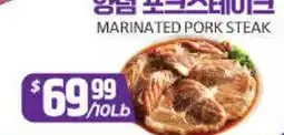PAT Mart MARINATED PORK STEAK offer