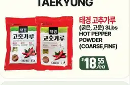 PAT Mart TAEKYUNG HOT PEPPER POWDER (COARSE, FINE) offer