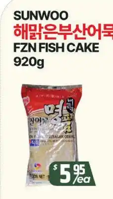 PAT Mart SUNWOO FZN FISH CAKE offer