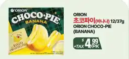 PAT Mart ORION CHOCO-PIE (BANANA) offer