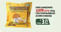 PAT Mart HWAJUNGDANG FZN 10 WON BREAD (CORN CHEESE) offer
