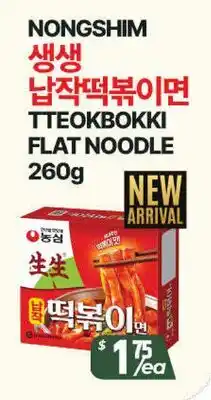 PAT Mart NONGSHIM TTEOKBOKKI FLAT NOODLE offer