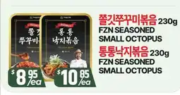 PAT Mart FZN SEASONED SMALL OCTOPUS offer