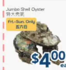 Oceans Fresh Food Market Jumbo Shell Oyster offer