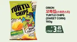 PAT Mart ORION TURTLE CHIPS (SWEET CORN) offer