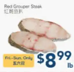 Oceans Fresh Food Market Red Grouper Steak offer