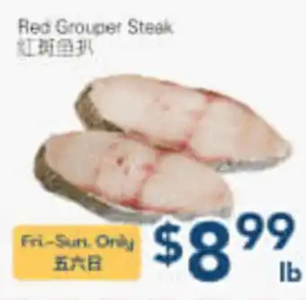 Oceans Fresh Food Market Red Grouper Steak offer