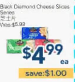 Oceans Fresh Food Market Black Diamond Cheese Slices Series offer