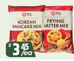 PAT Mart KOREAN PANCAKE MIX, FRYING BATTER MIX offer