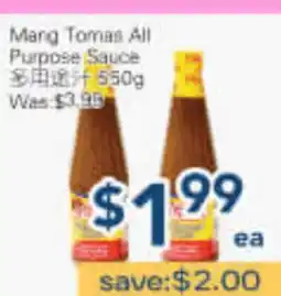 Oceans Fresh Food Market Mang Tomas All Purpose Sauce offer